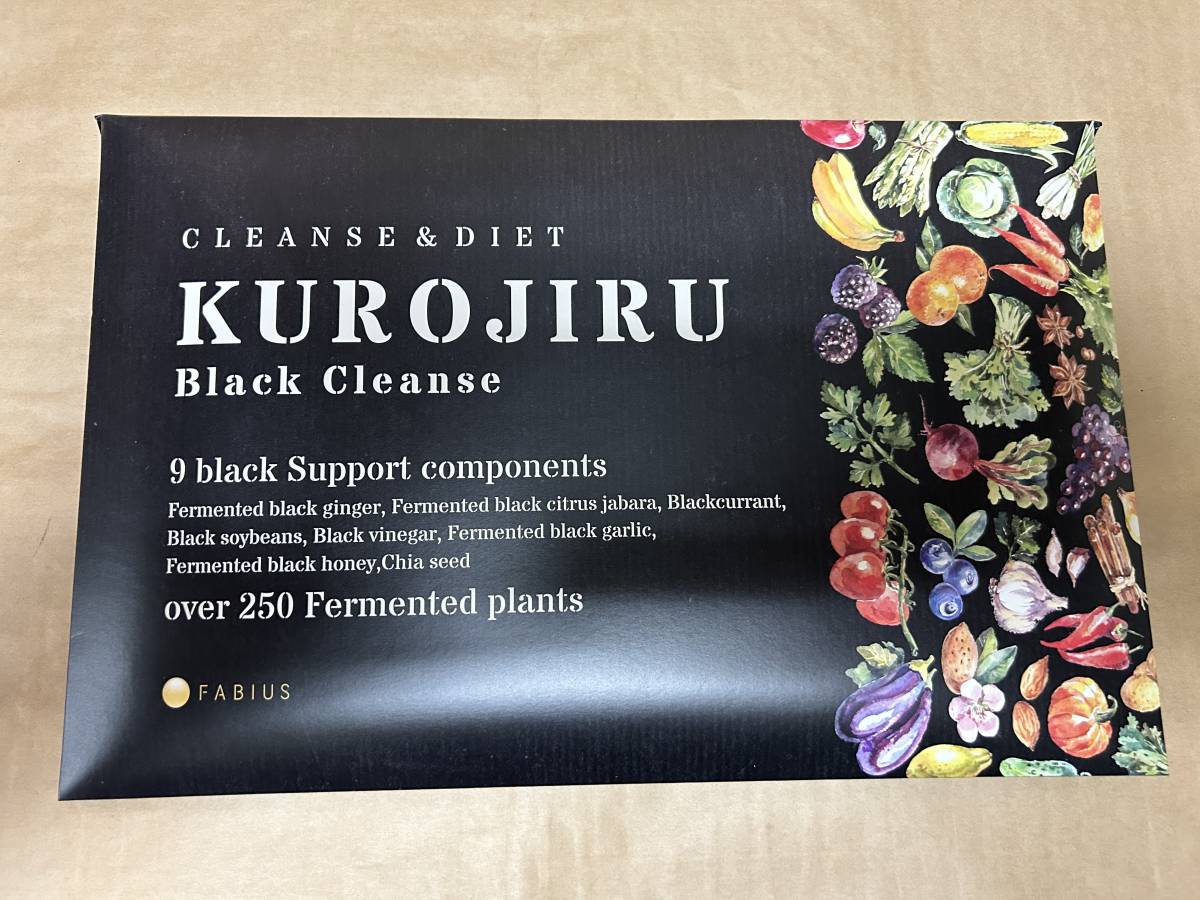 完売　KUROJIRU　クロジル　４箱　合計１２０包　黒糖玄米味　通常２４０００円　ダイエットサポート　３種の炭　美容成分　２種の乳酸菌_画像2