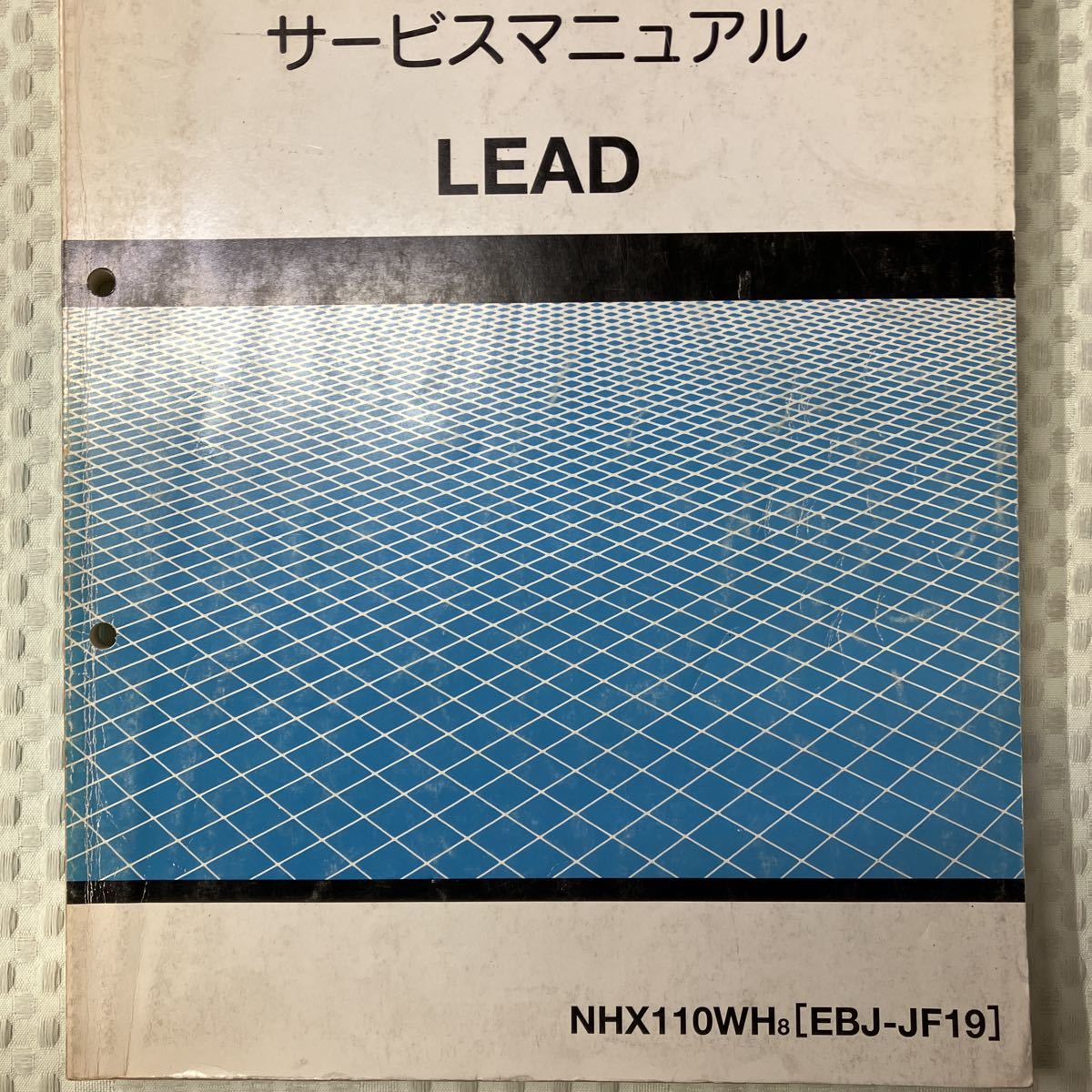 ホンダ リード(JF19)パーツカタログ サービスマニュアル _画像6