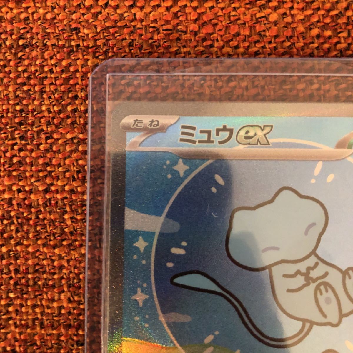 ミュウex sar ポケモンカードゲーム ポケカ シャイニー ミュウex sar ポケモンカードゲーム ポケカ シャイニー