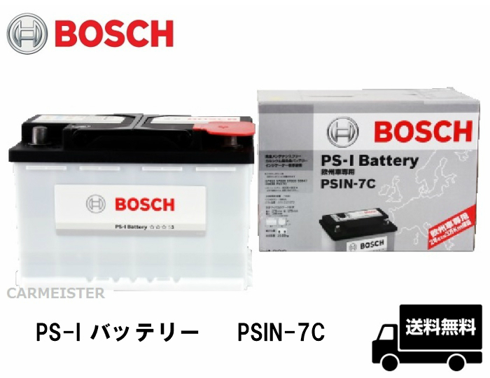 BOSCH ボッシュ PSIN-7C PS-I バッテリー 欧州車用 74Ah メルセデスベンツ CLKクラス [209] CLK200 CLK240 CLK320 CLK350 CLK55 CLK52_画像1