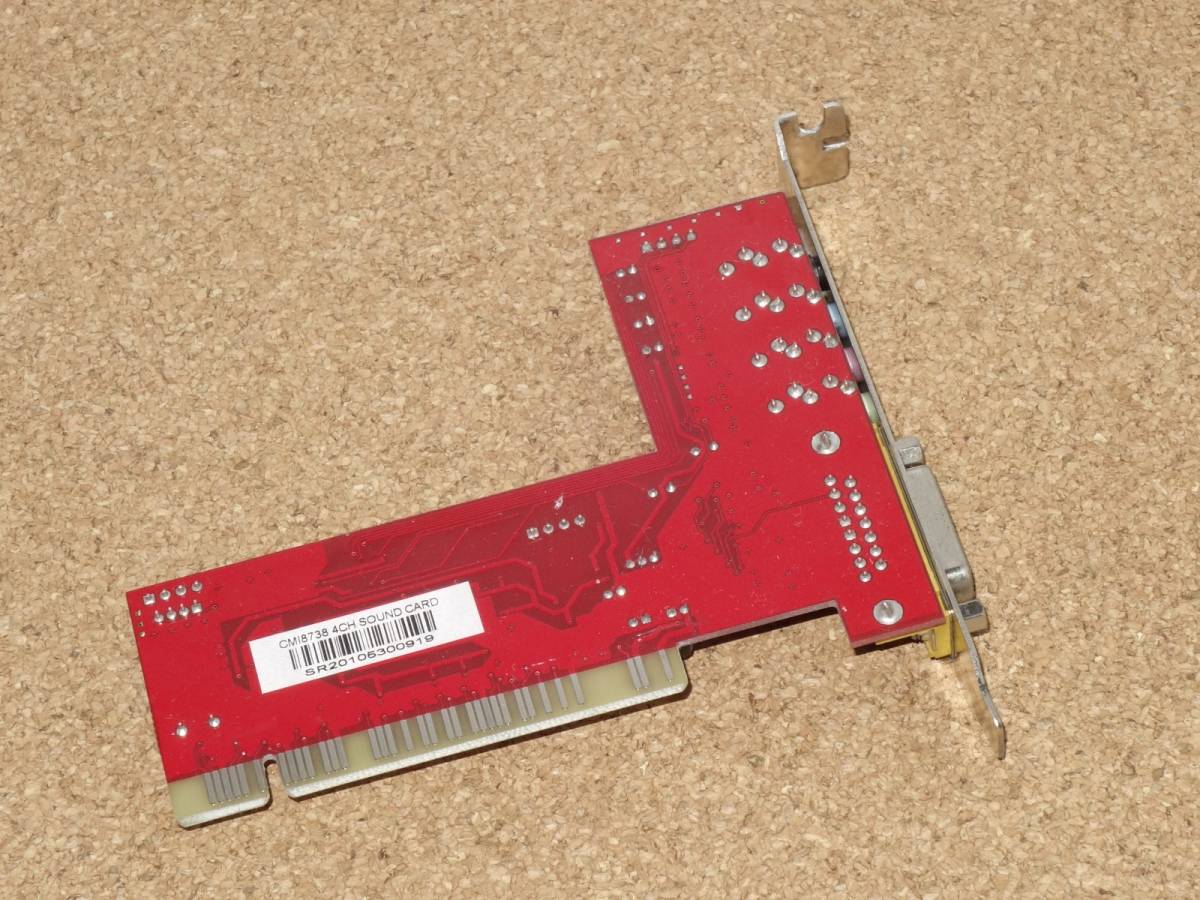 [PCI] CMI8738 CMI8738/PCI-SX