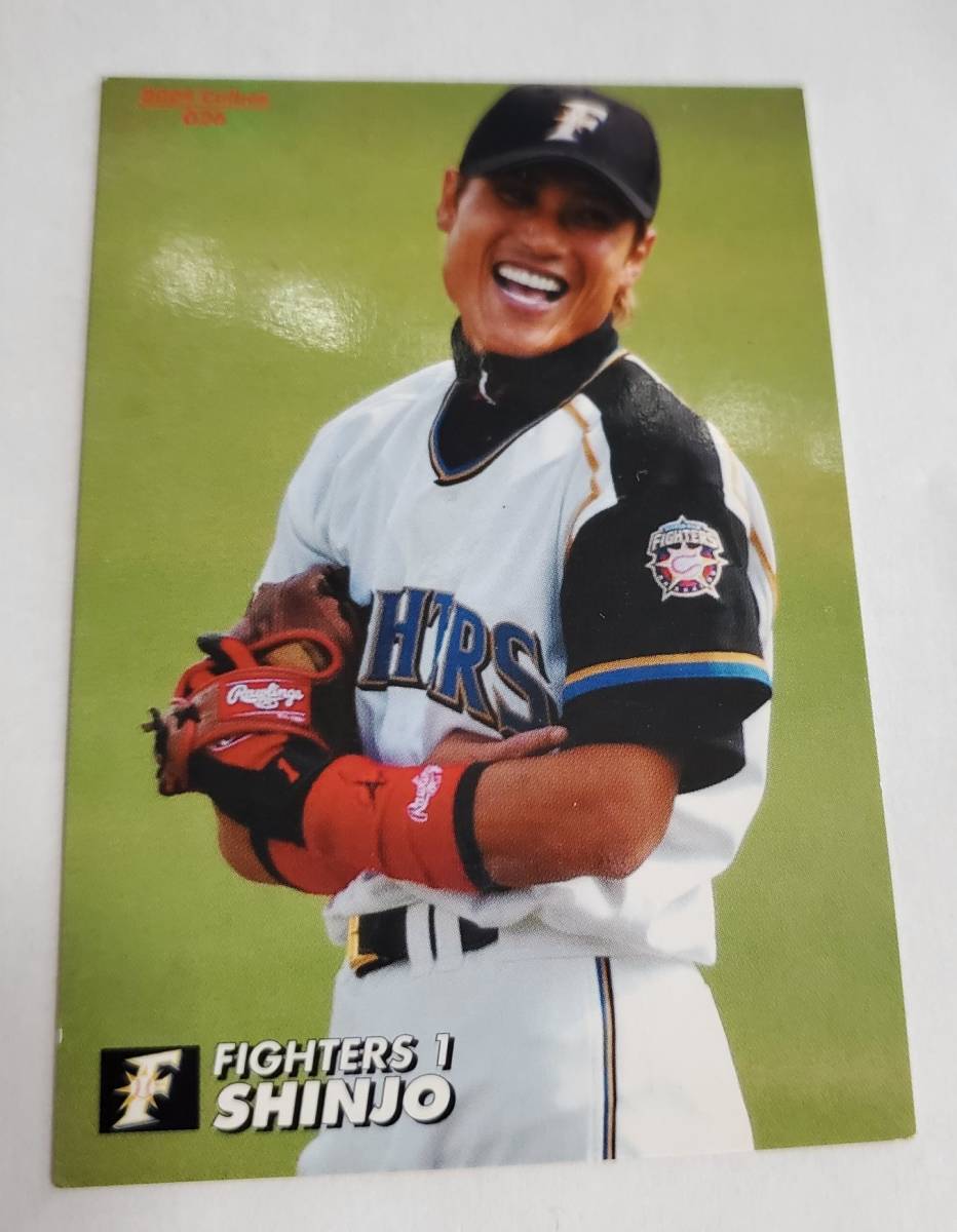 2004年　新庄剛志　SHINJO　プロ野球　日本ハム　トレーディングカード　Calbee　美品_画像1