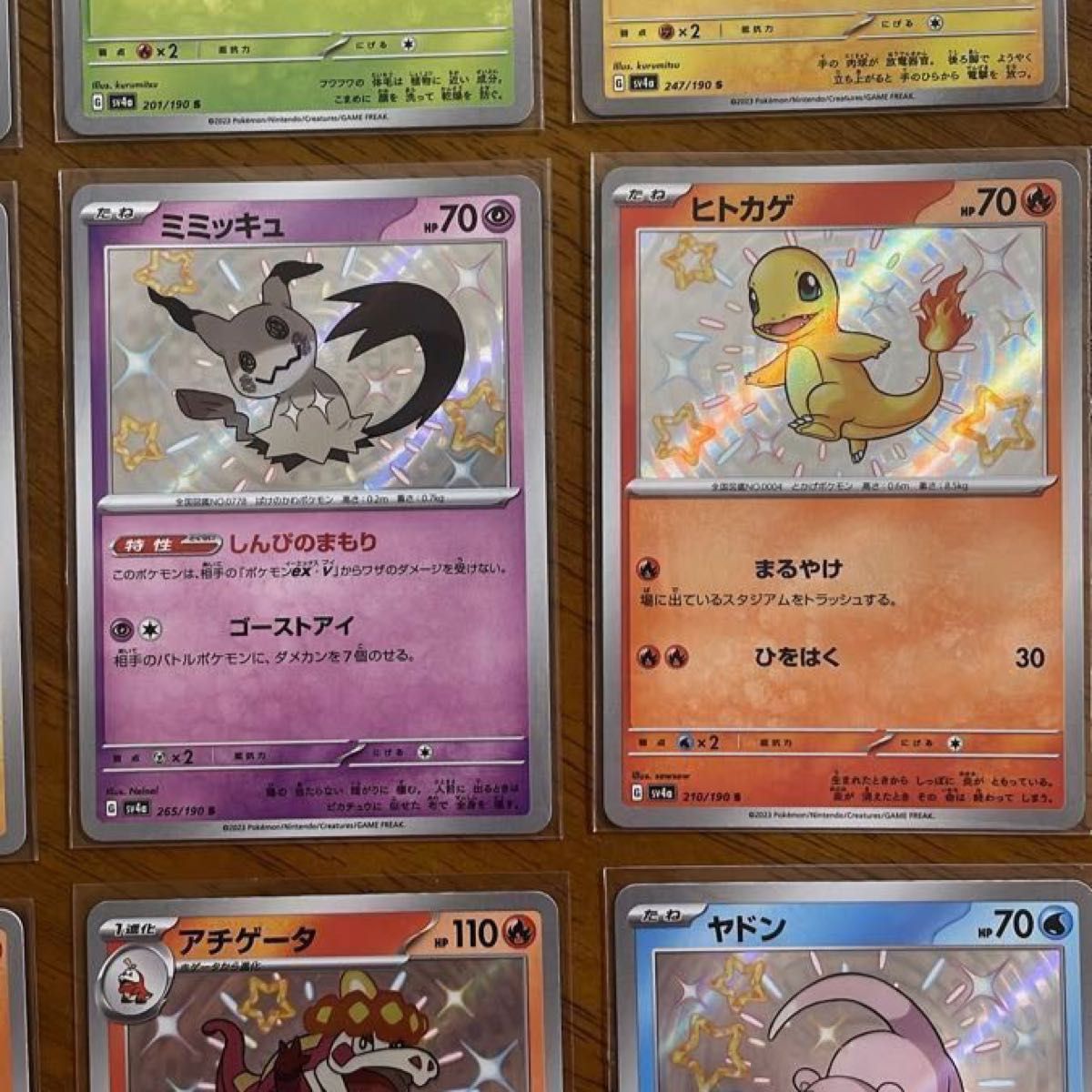 大特価】ポケモンカード 色違いs ピカチュウs シャイニング 大特価】ポケモンカード 色違いs ピカチュウs シャイニング