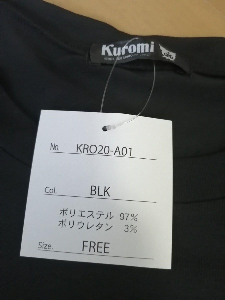 サンリオ マイメロディ コラボ シヴァーライズ × クロミ サンリオ マイメロディ コラボ シヴァーライズ × クロミ