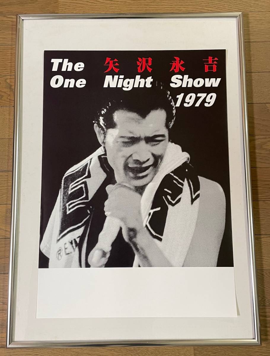 ◇矢沢永吉 The One Night Show 1979 告知 ポスター（サンプル品