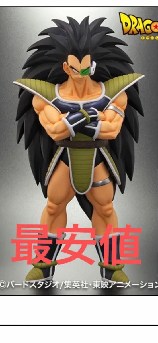 ドラゴンボールアライズ ラディッツ SPカラーVer.| ZEEM ドラゴンボールアライズ ラディッツ SPカラーVer.| ZEEM
