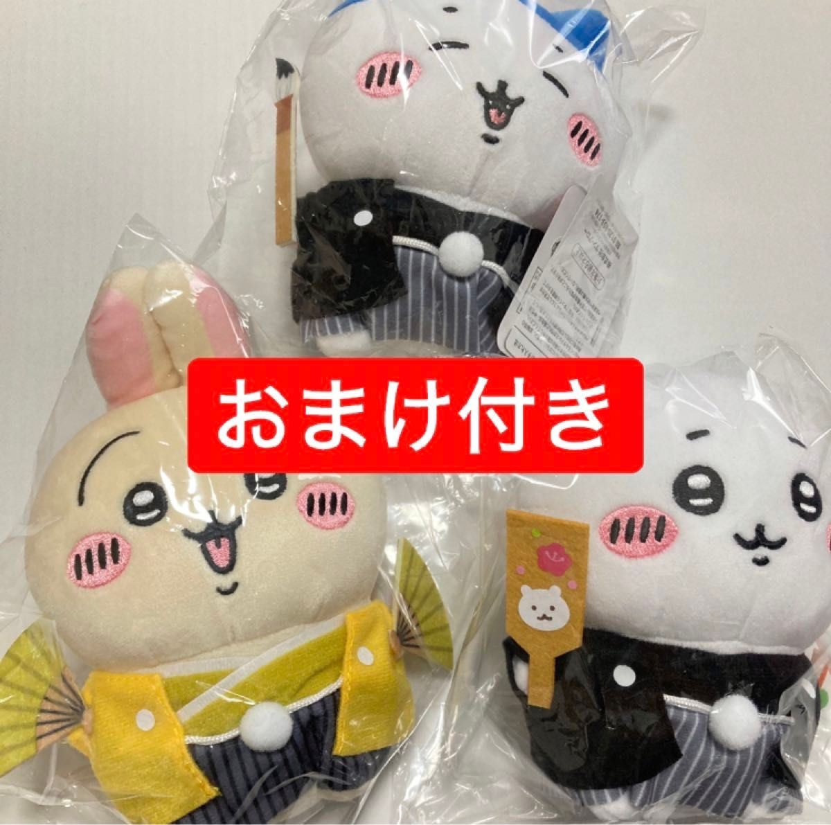 ちいかわ ぽてたまぬいぐるみ正月 ちいかわ ハチワレ うさぎ 3点 ちいかわ ぽてたまぬいぐるみ正月 ちいかわ ハチワレ うさぎ 3点