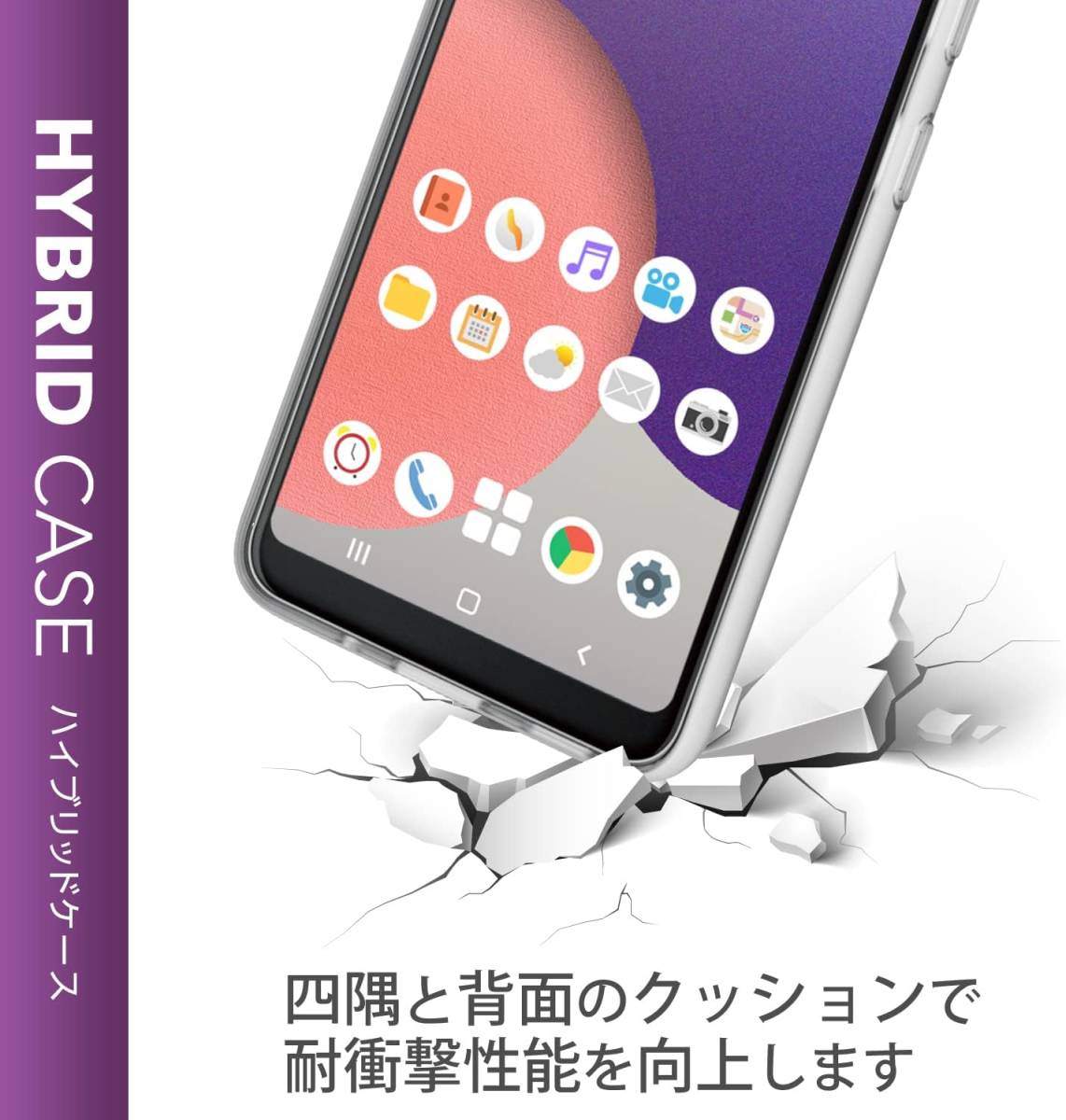 2個セット 極み設計 Galaxy A22 5G SC-56B ハイブリッドケース カバー シルキークリア エレコム ストラップホール ソフトハード 449_画像10