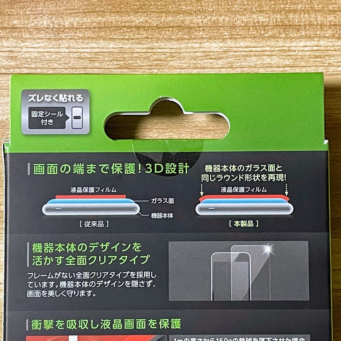 セット エレコム らくらくスマートフォンme F-01L F-42A用 手帳型ケース＆フルカバーフィルム 反射防止 全面 ストラップホール付き 907 154_画像4