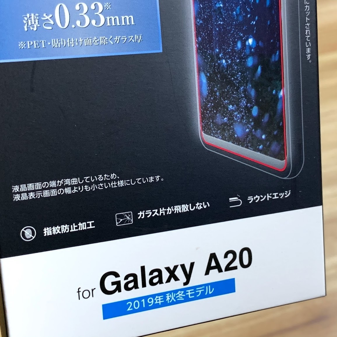 セット☆エレコム Galaxy A20 SC-02M SCV46 強化ガラスフィルム＆クリアケース カバー 極ハイブリッド TPUハード ストラップ 112 993_画像10