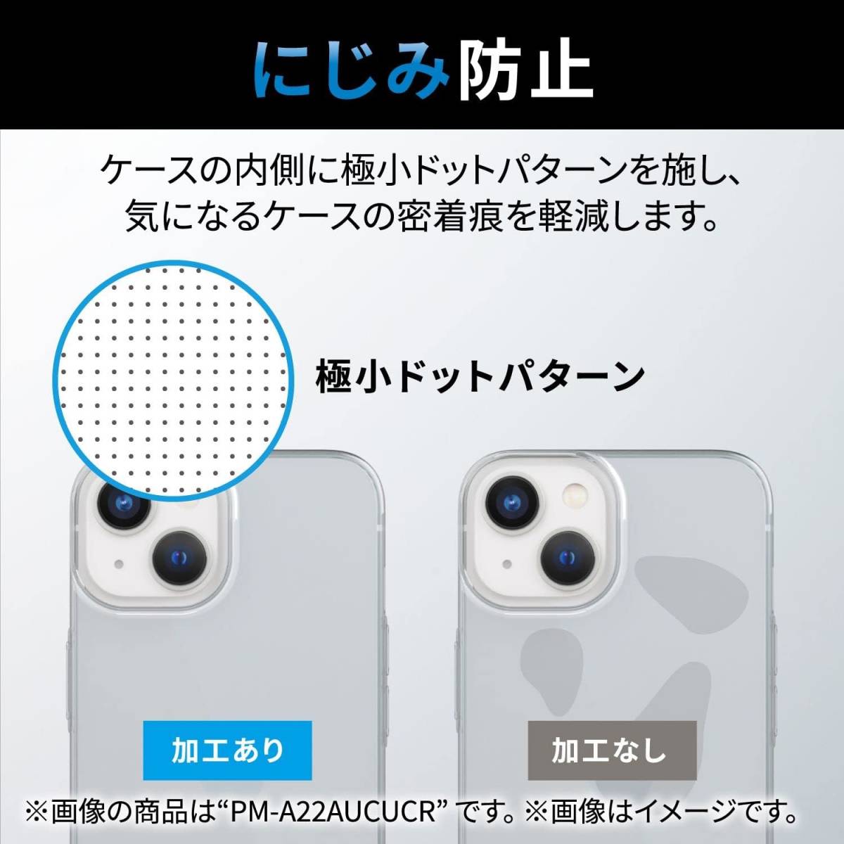 2個 極限設計 iPhone 14 ケース カバー クリア ソフト エレコム TPU ライトニングコネクターキャップ カメラレンズ保護設計 433の画像7