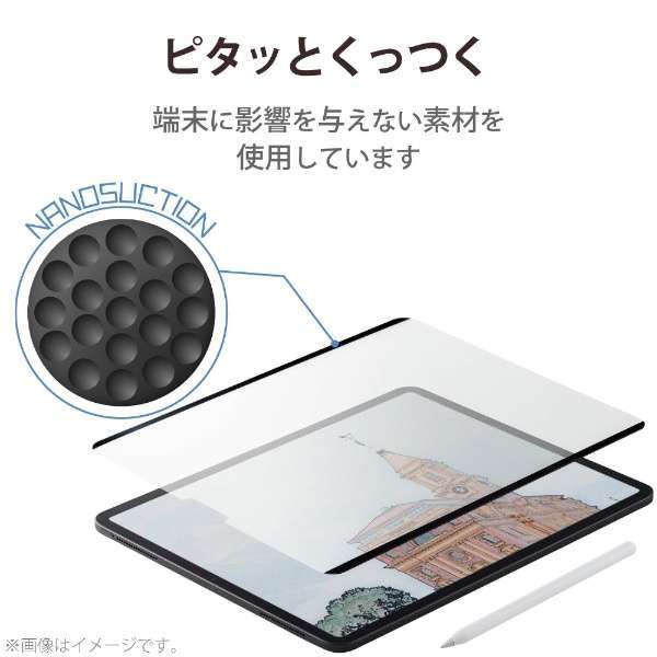 iPad Pro 12.9 ペーパーライクフィルム 第6世代 第5世代 第4世代 第3世代 上質紙タイプ 液晶保護 反射防止 ブルーライトカット 437_画像3