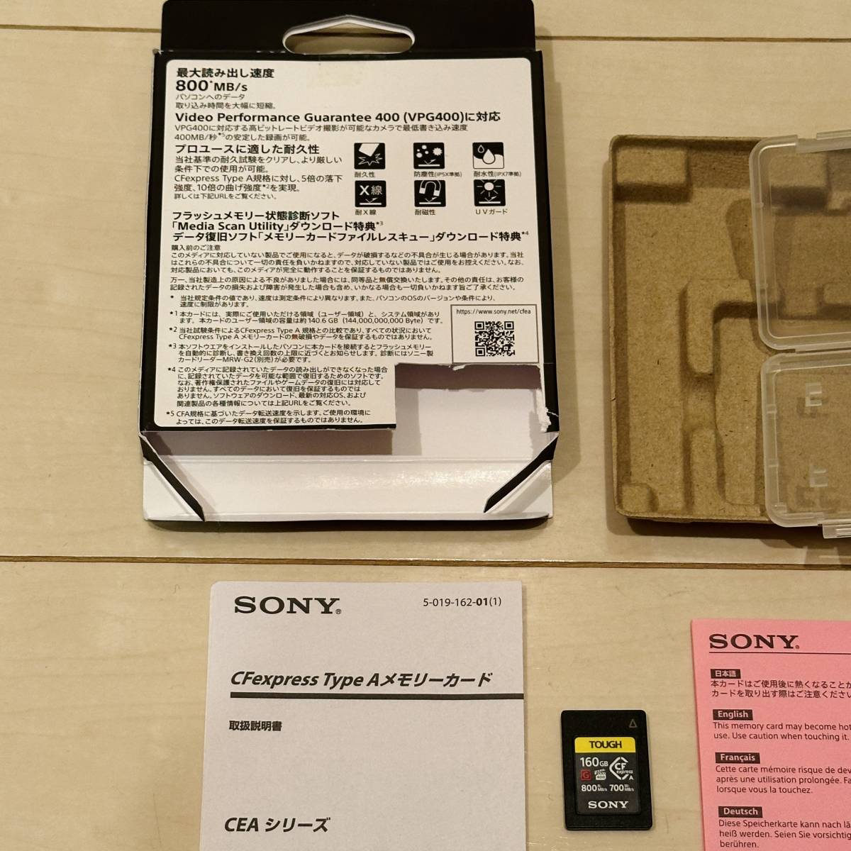 【送料無料】Sony ソニー CFexpress Type Aメモリーカード CEA-G160T TOUGH 160GB (ILCE-1/FX6/FX3/ILCE-7SM3/ILCE-7M4 対応)【美品】_画像4
