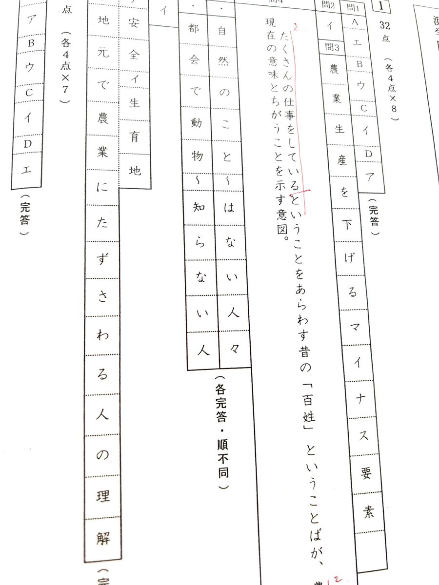 浜学園 小6 入試直前特訓 PART2 国語 算数 理科 復習テスト 浜学園 小6 入試直前特訓 PART2 国語 算数 理科 復習テスト