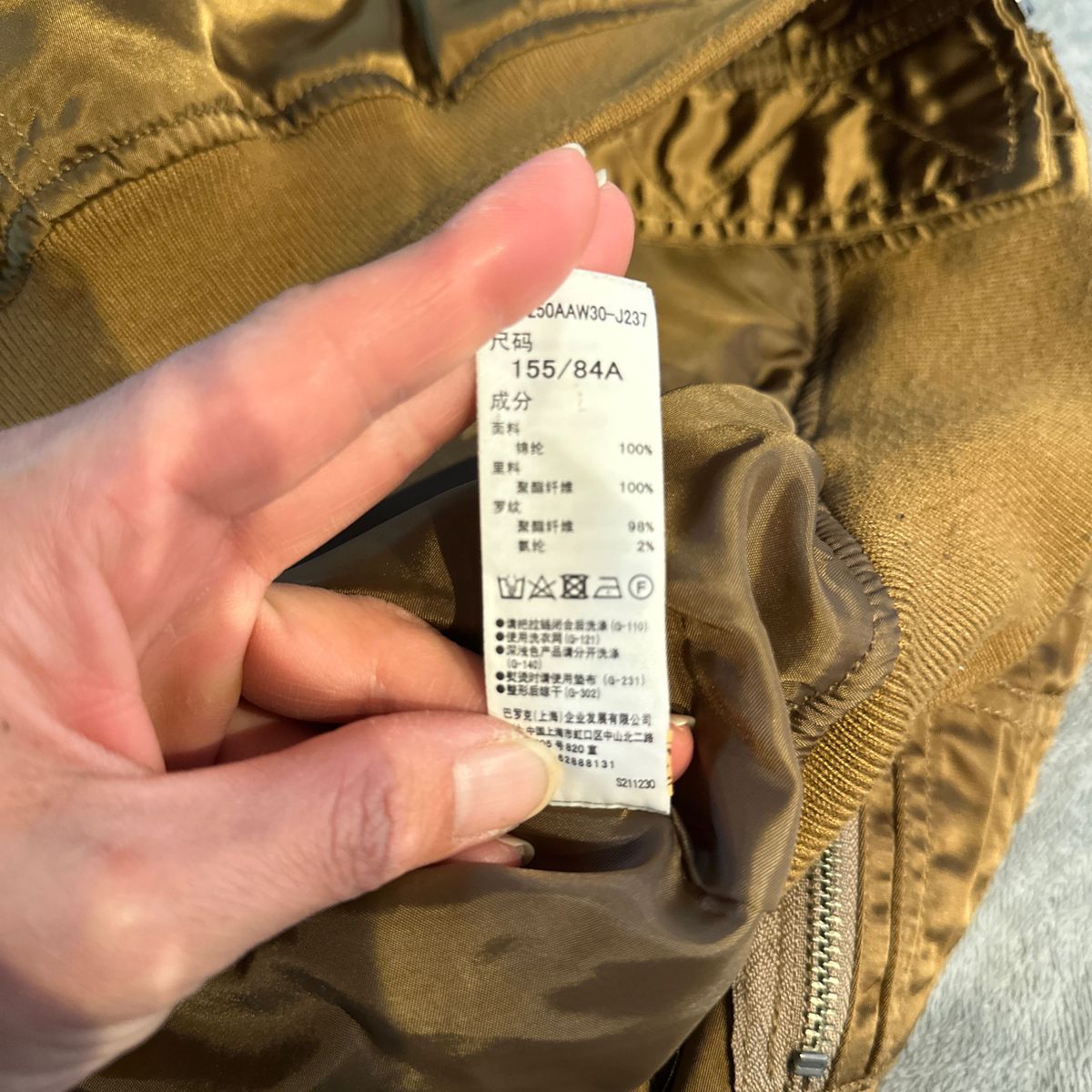 AZULBY MOUSSY   ブルゾン　ゴールド　レディース　M  お値下げしました