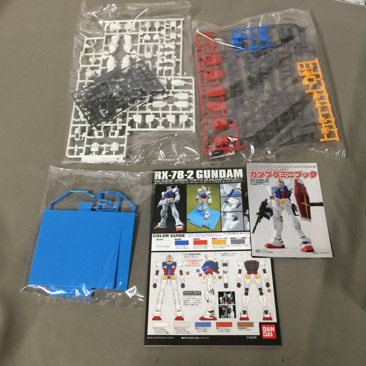 ●未組立 1/144 HG ガンダム RX-78-2 Ver.G30th GREEN TOKYO GUNDAM PROJECT 機動戦士 ガンダム プラモデル　【23/1207/01_画像3