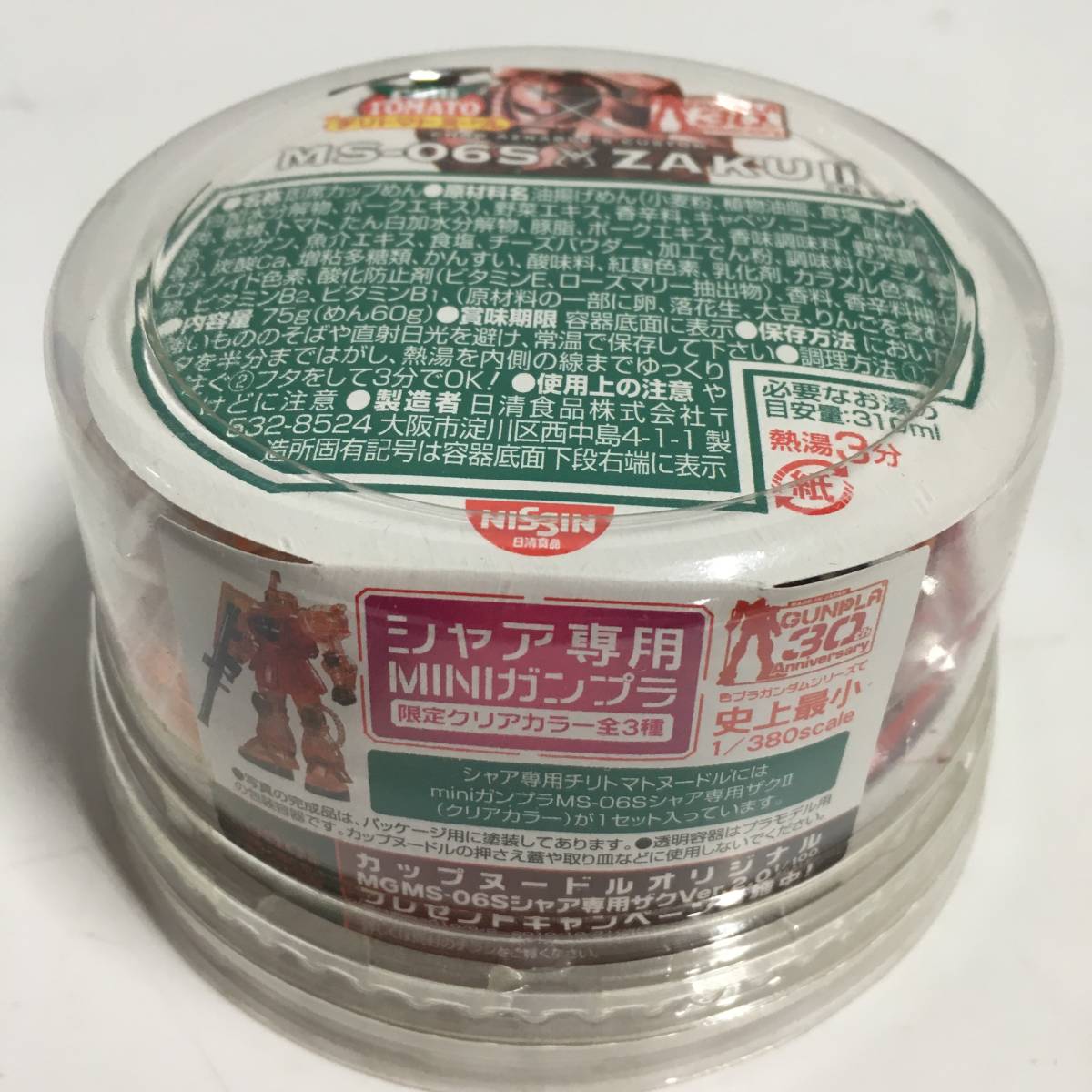 ●未組立品 カップガンプラ 5点 セット カップヌードル ガンダム ザク ズゴック ゲルググ シャア専用 miniガンプラ　【23/1219/01_画像4