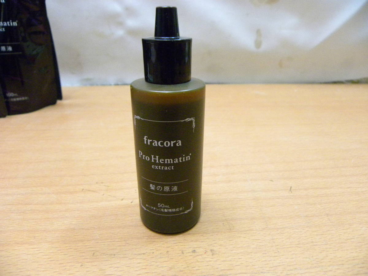 協和 fracora フラコラヘア美容液 髪の原液 HE ヘアトリートメント 100ml ＋ 詰め替え用 100ml_画像6