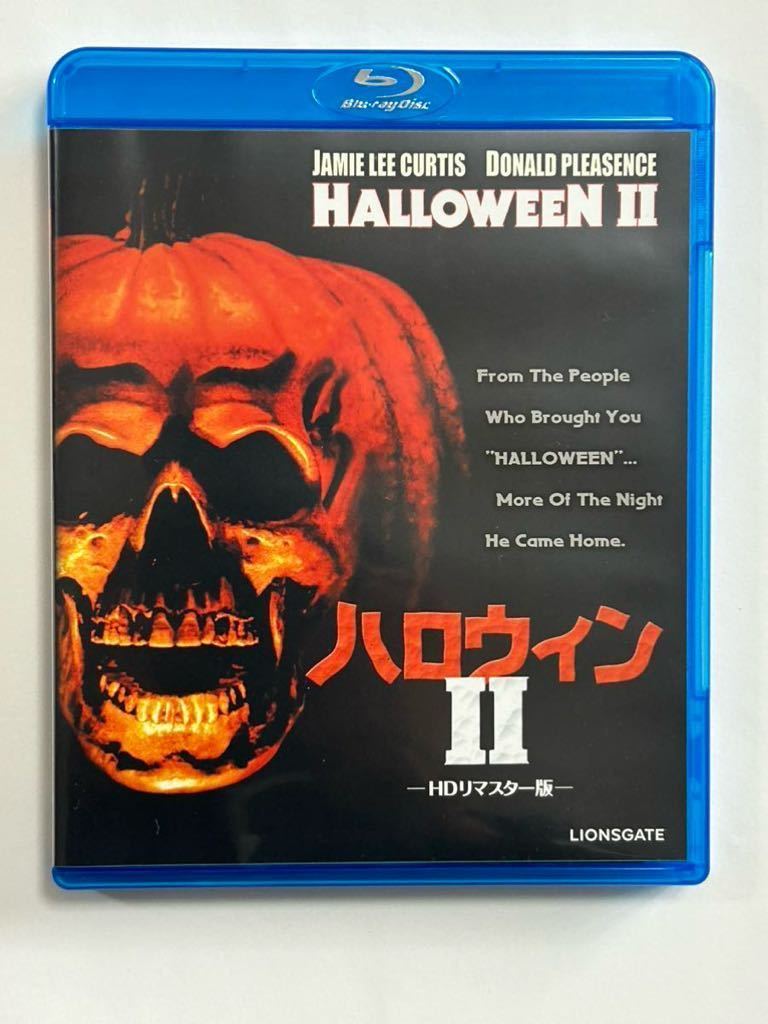 【廃盤Blu-ray】ハロウィンII（2）HDリマスター版★ホラーマニアックスシリーズ