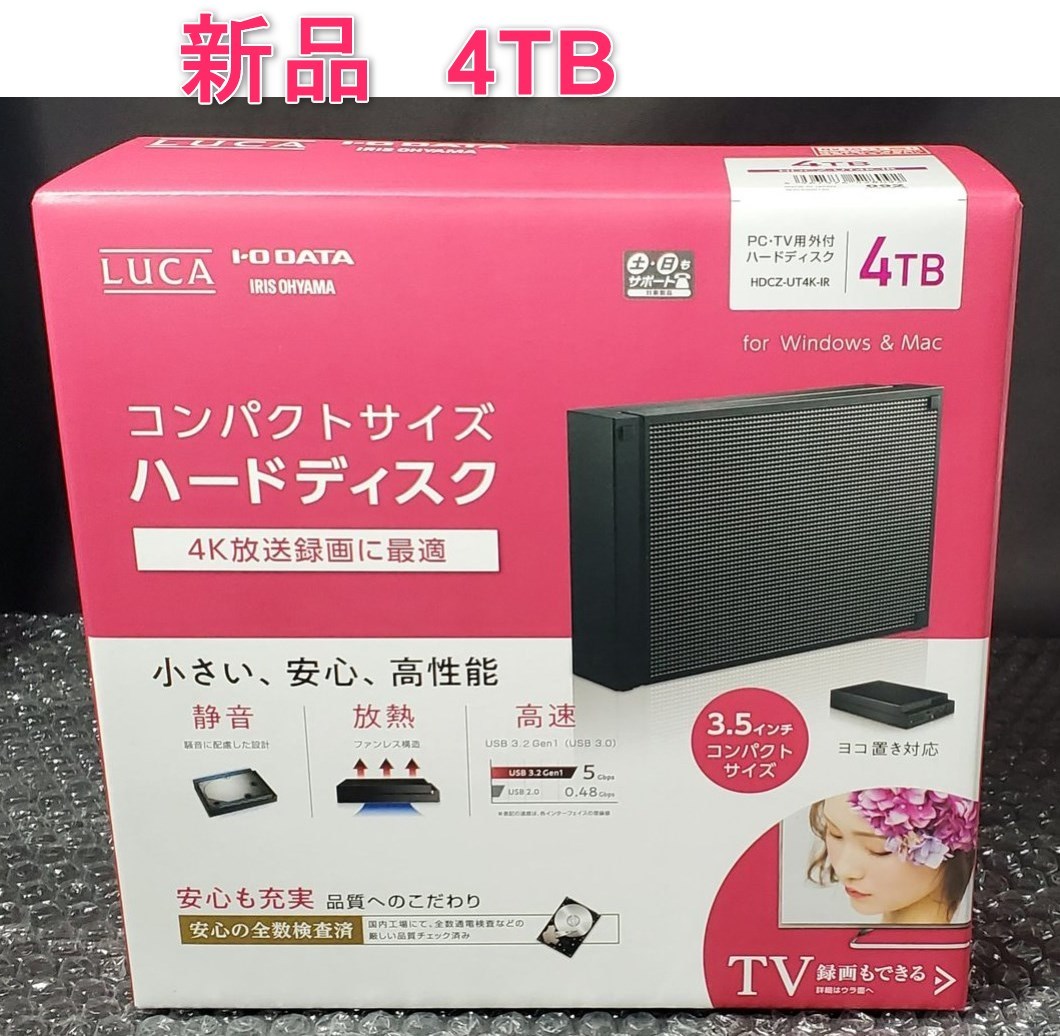 [新品] アイリスオーヤマ 4K放送対応ハードディスク 4TB HDCZ-UT4K-IR ブラック　._画像1