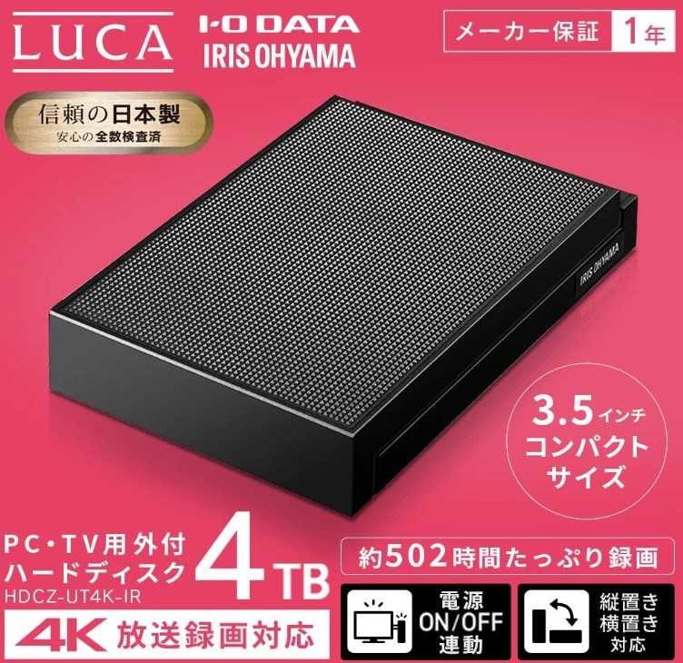 [新品] アイリスオーヤマ 4K放送対応ハードディスク 4TB HDCZ-UT4K-IR ブラック　._画像2