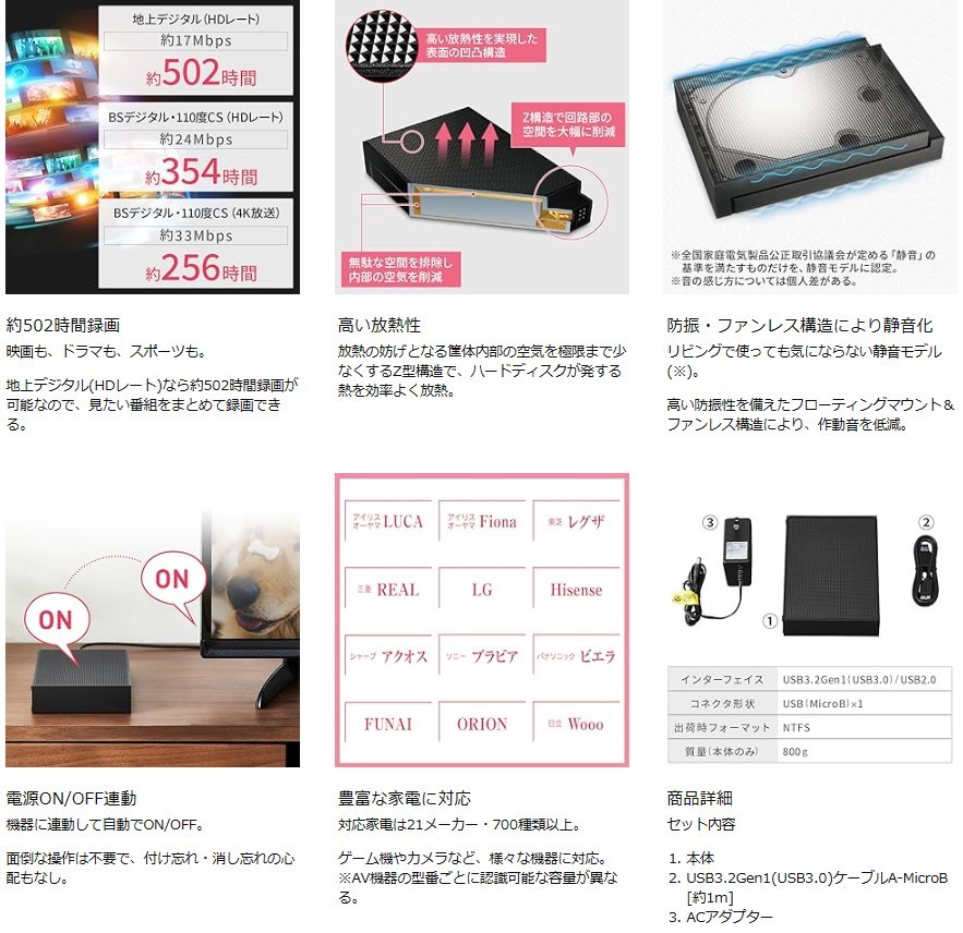 [新品] アイリスオーヤマ 4K放送対応ハードディスク 4TB HDCZ-UT4K-IR ブラック　._画像10