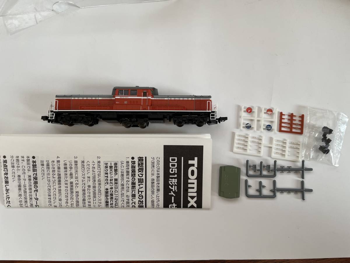 【加工品】 2212 DD51 500形 ディーゼル機関車 TOMIX _画像8