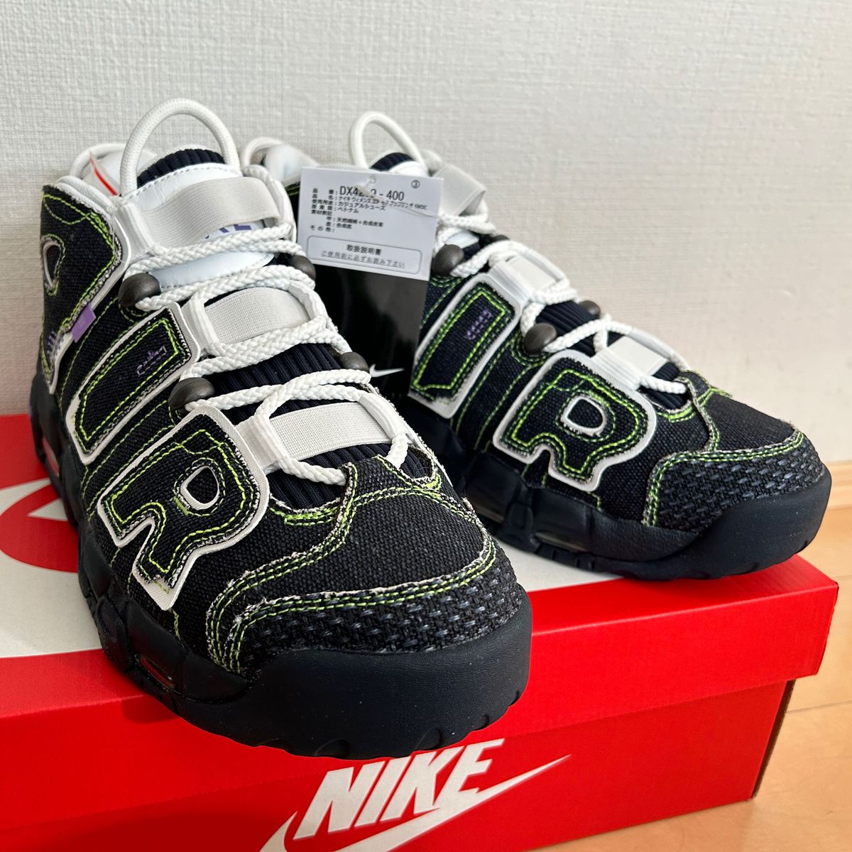 値下げ 送料無料 NIKE AIR MORE UPTEMPO ナイキ エア モアアップテンポ DX4219 400