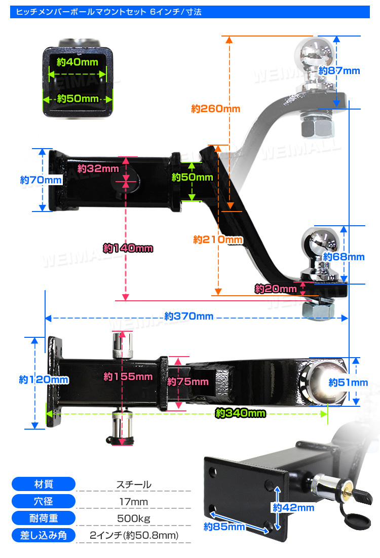 ヒッチメンバー 鍵式ロックピン＆クリップ フルセット ヒッチマウント レシーバー ヒッチ ボールマウント トレーラー 牽引 6インチ_画像7
