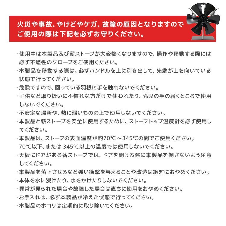 【数量限定セール】ストーブファン エコファン 電源不要 省エネ 静音 小型 火力ファン 石油ストーブ 薪ストーブ 灯油ストーブ 空気循環_画像7