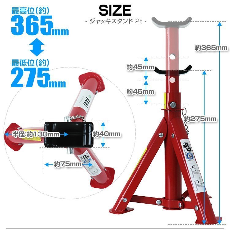 【数量限定セール】馬ジャッキ 2t 折りたたみ式 スタンドジャッキ 2基セット ジャッキスタンド リジットラック 傷防止ゴムラバー_画像5