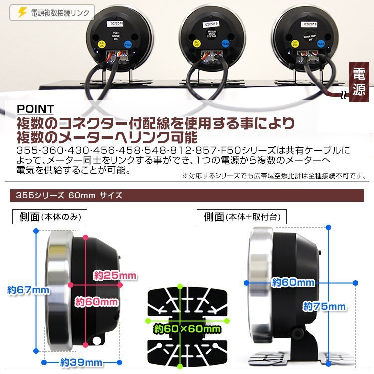 日本製モーター仕様 新オートゲージ タコメーター 60mm クリアレンズ ワーニング ピーク機能 回転数 計器 白/赤点灯 新品 未使用_画像8