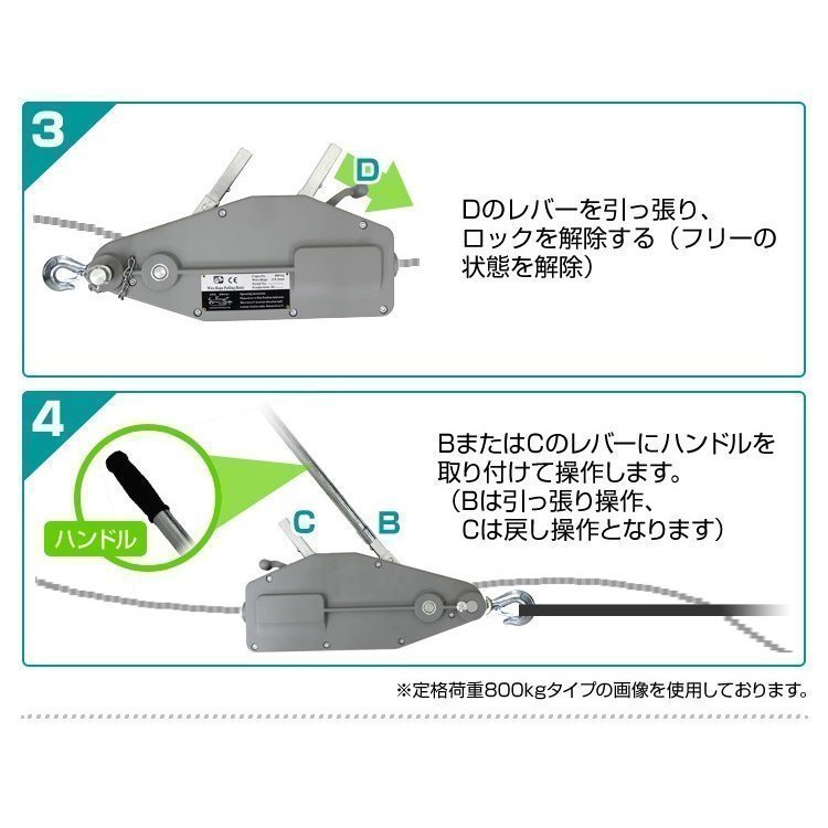 【今だけ!】チルホール 万能手動 ハンドウインチ 800kg ハンドウィンチ ワイヤー20m付き 小型 手動ウインチ 万能 レバーホイスト 軽量_画像5