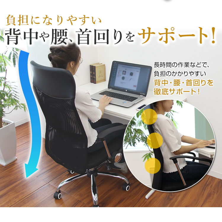 オフィスチェア メッシュ おしゃれ デスクチェア 勉強椅子 ハイバック 肘付き パソコンチェア リクライニングチェア ゲーミングチェア 安い_画像5