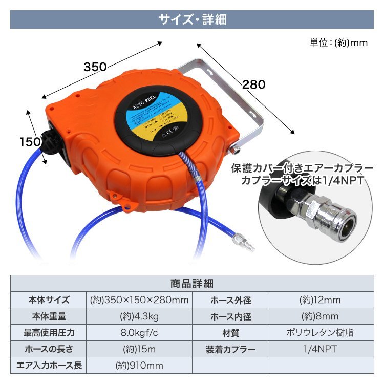 【数量限定セール】エアホースリール 最大15m オートリールドラム 自動巻上げ式 取り付けステー 1/4NPT カプラー付 エアー ホースリール_画像3