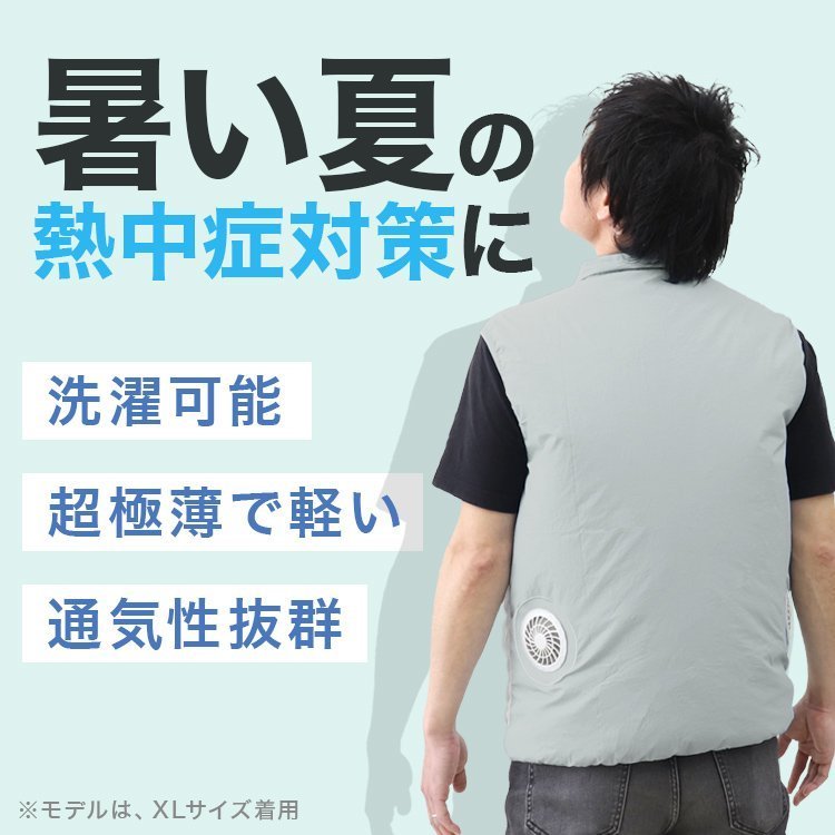 【数量限定セール】空調服 Lサイズ ファン付 作業ウェア ベスト 3段階風量 洗える 軽量 扇風機付 作業服 夏 空調 ブルー 新品 未使用_画像2