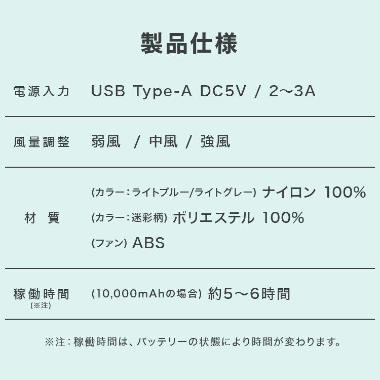 【数量限定セール】空調服 Lサイズ ファン付 作業ウェア ベスト 3段階風量 洗える 軽量 扇風機付 作業服 夏 空調 ブルー 新品 未使用_画像9