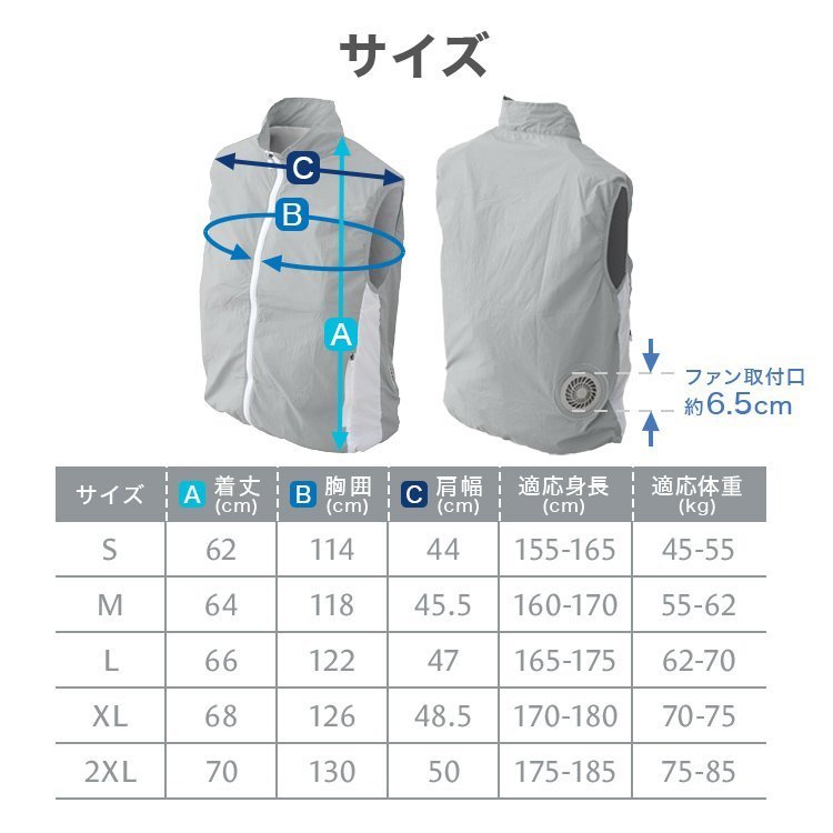 【数量限定セール】空調服 Lサイズ ファン付 作業ウェア ベスト 3段階風量 洗える 軽量 扇風機付 作業服 夏 空調 ブルー 新品 未使用_画像8