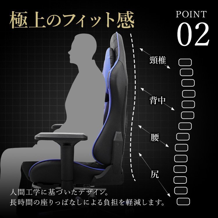 【数量限定セール】ゲーミングチェア オフィスチェア 4Dアームレスト 幅67 フットレスト リクライニング デスクチェア 椅子 パソコンチェア_画像5
