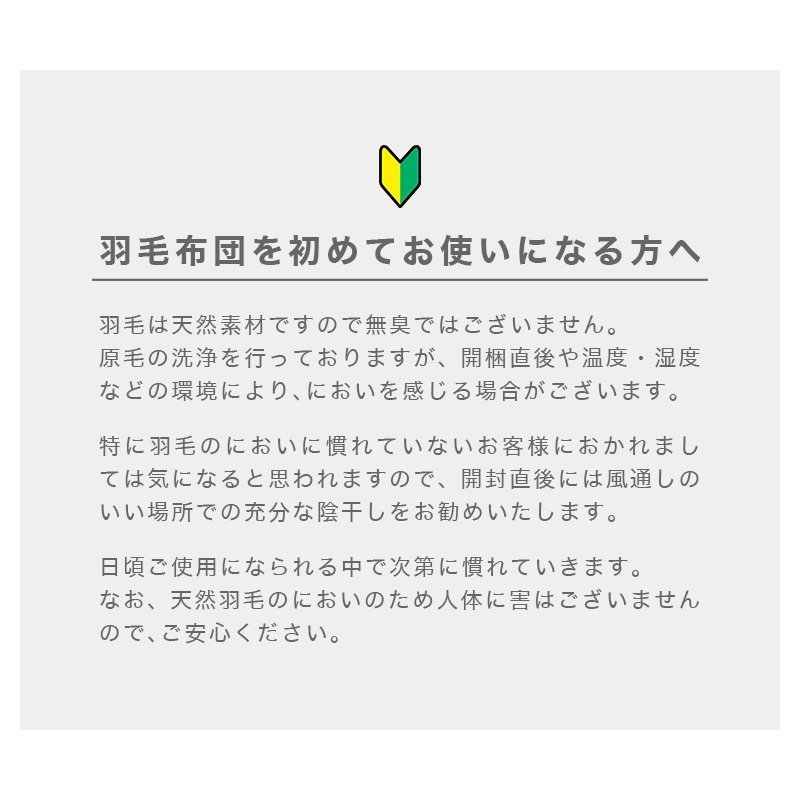 【数量限定セール】 羽毛肌掛け布団 シングルロング 洗える ホワイトダックダウン50% 羽毛布団 ダウン ダウンケット 洗える布団 肌掛け布団_画像10