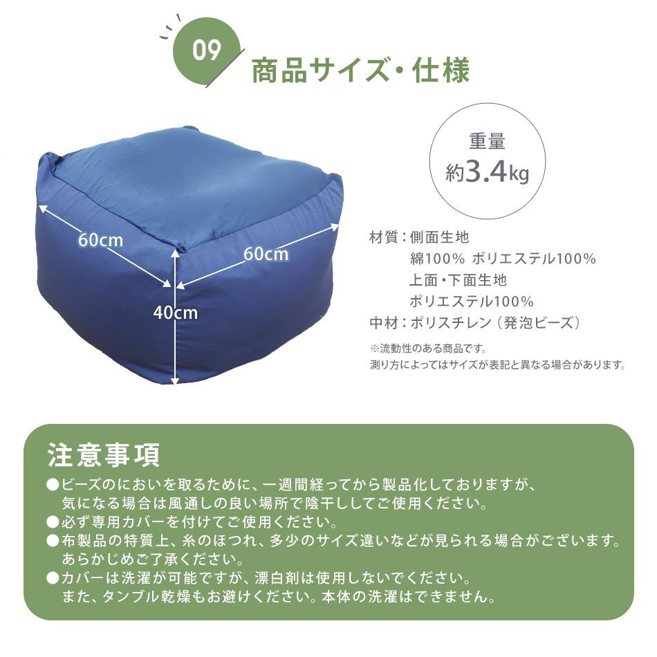 【数量限定セール】ビーズクッション スクエア型 ストレッチ生地 クッション ビーズソファ 座椅子 1人掛け フロアチェア 人をダメにする_画像10