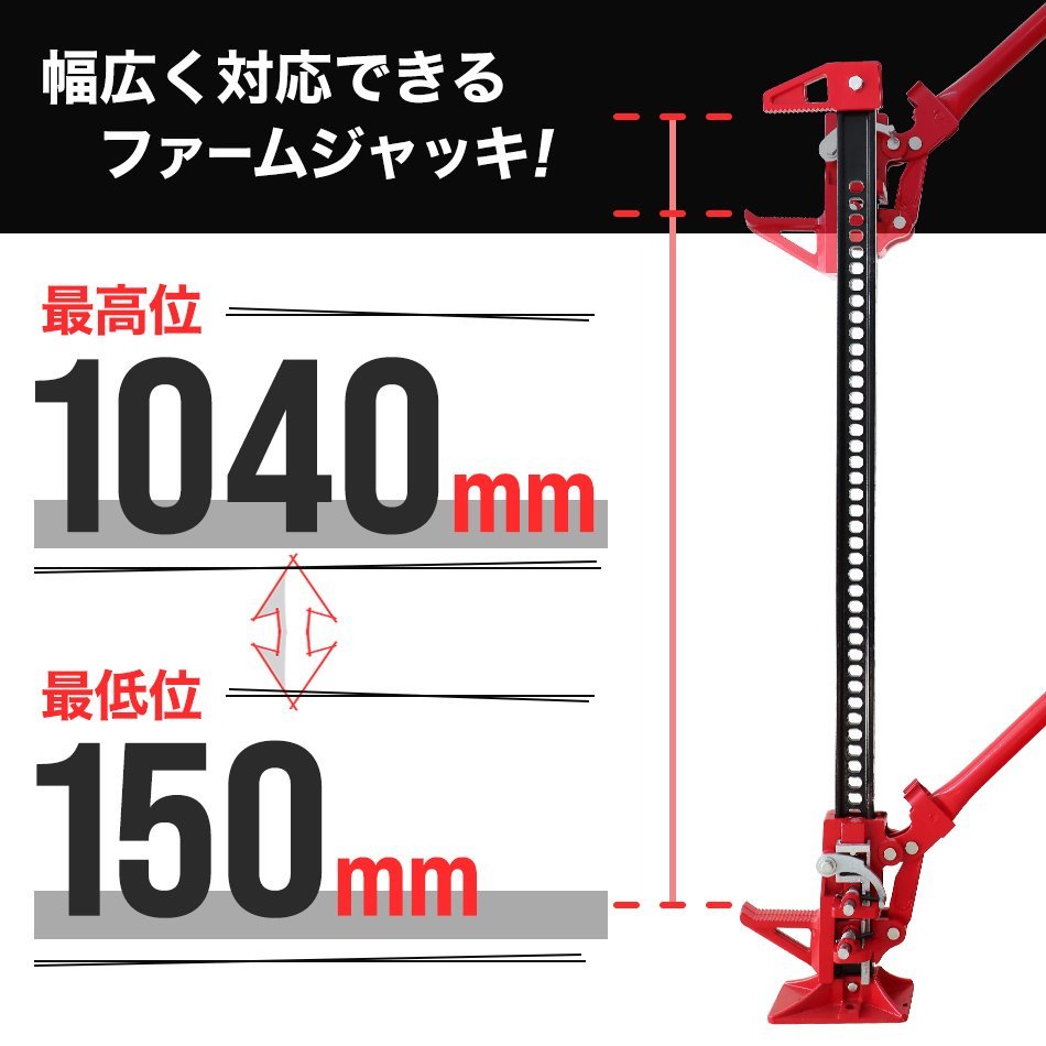 【先着3名様限定】ファームジャッキ 3t 3トン 48インチ タイガージャッキ 車 油圧ジャッキ ジムニー ジャッキ クロカン装備SUV車 救出_画像4