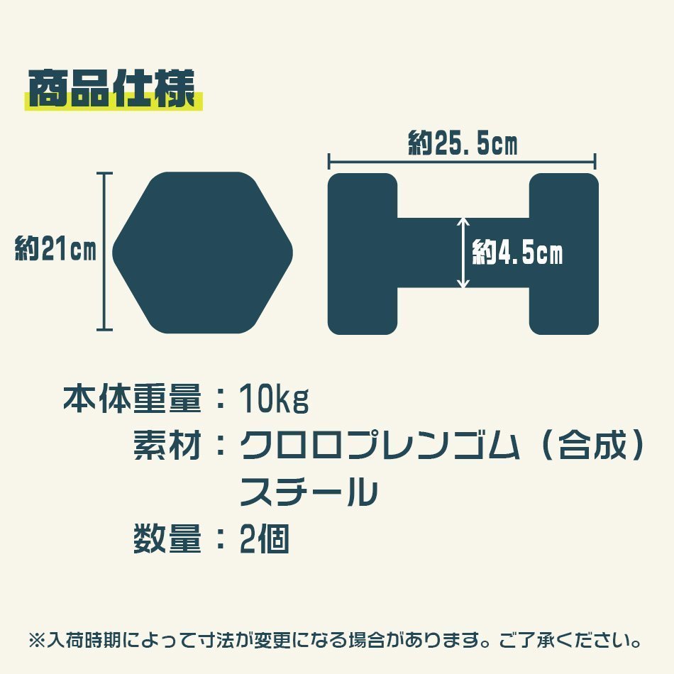 【数量限定セール】ダンベル 10kg 2個セット カラーダンベル 鉄アレイ ウエイトトレーニング ダイエット 筋トレ ダイエット グレー_画像6