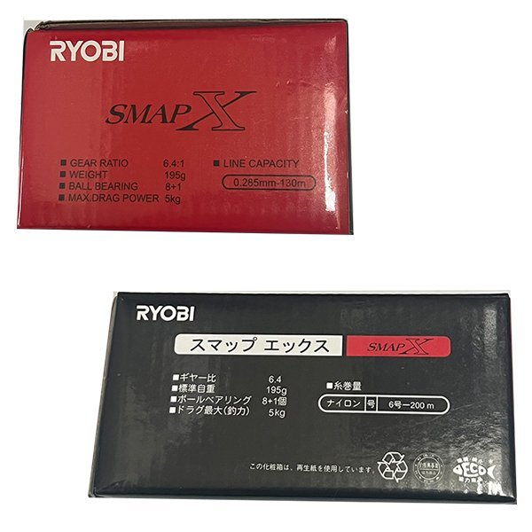 新品　１円～右巻き用　RYOBI　SMAP X　リョービ　ベイトキャストリール　フィッシング　釣り　右ハンドル　　ベイト　キャスティング_画像4