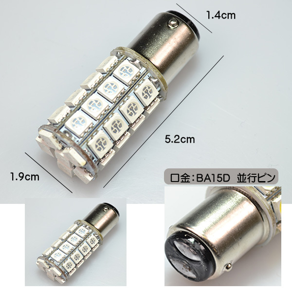 ■３色セット■ＬＥＤ航海灯●DC12V/24V兼用 BA15D 6W＆10W　色飛びなし　停泊灯 右舷灯 左舷灯 マスト灯　ボート　ヨット　漁船_画像7