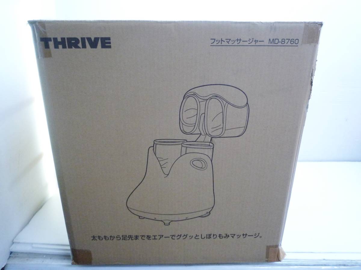 N7124tc THRIVE/スライヴ フットマッサージャー MD-8760 マッサージ　_画像5