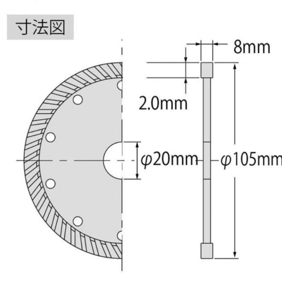 ダイヤモンドカッター 切断王 ウェーブタイプ 105mm新品未使用10枚セット ロブテックス 125mm/WA12 5枚も出品中