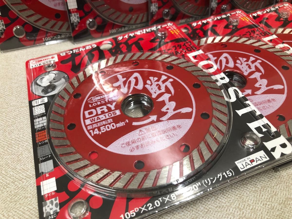 ダイヤモンドカッター 切断王 ウェーブタイプ 105mm新品未使用10枚セット ロブテックス 125mm/WA12 5枚も出品中