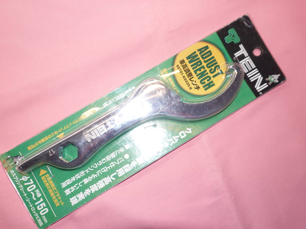 【美品】TEIN 車高調整レンチ　アジャストレンチ SST01-K0335-B ADJUST WRENCH_画像2