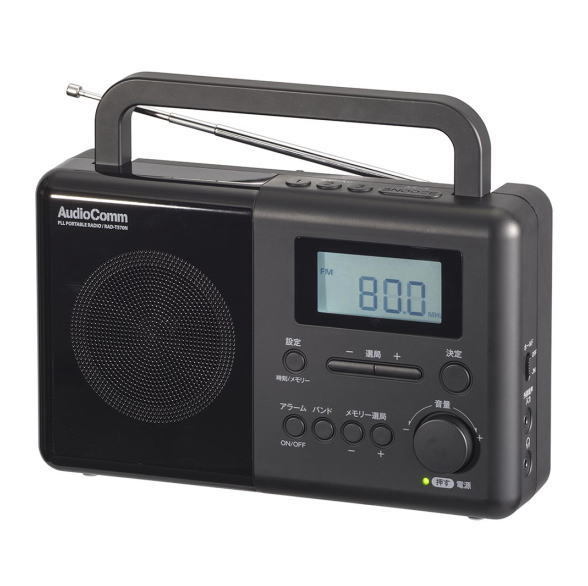 ポータブルラジオ AM/FM ラジオNIKKEI ワイドFM デジタル時計付 2電源対応 単1形×4本使用 黒 RAD-T570N_画像1